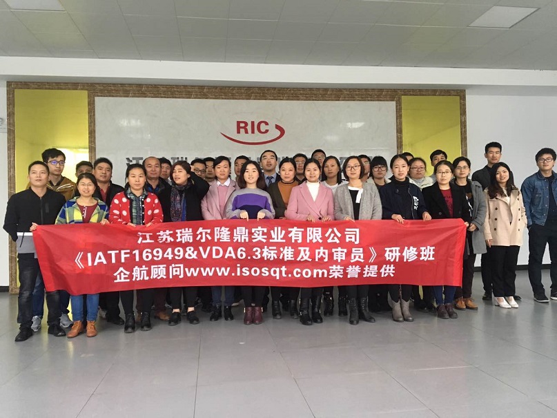 【案例9】江蘇瑞爾隆鼎實業(yè)有限公司&上海瑞爾實業(yè)有限公司.jpg