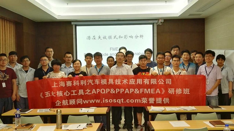 【案例1】上汽集團——上海賽科利汽車模具技術(shù)應用有限公司.jpg
