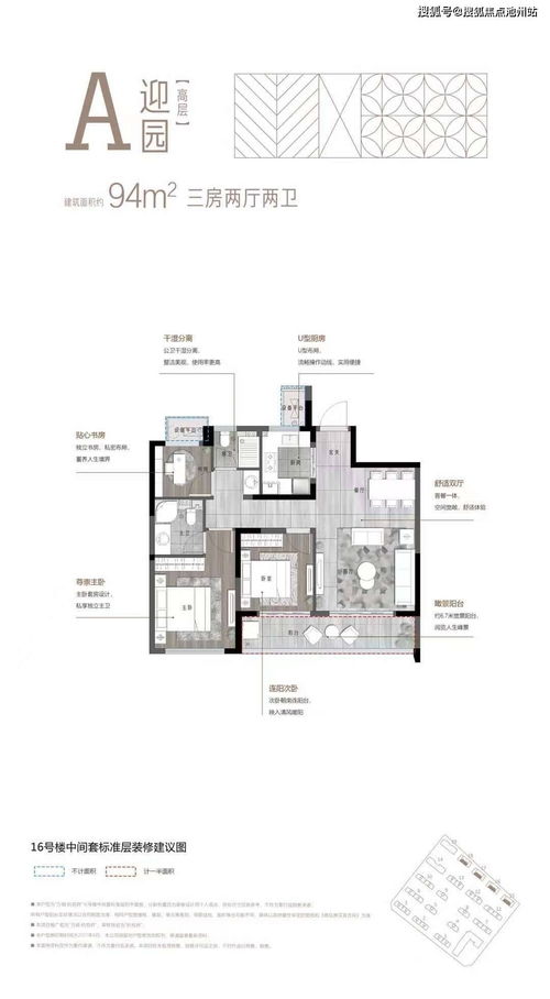 海寧 售樓處電話 地址 售樓中心官網(wǎng) 24小時電話圖文解析