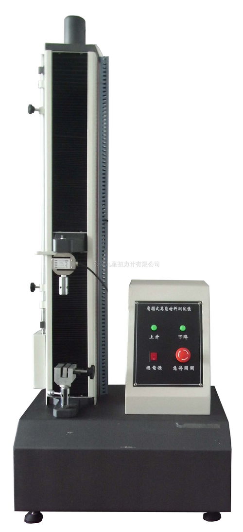 供應(yīng)電子試驗機