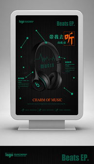 psd電子產(chǎn)品平面廣告 psd格式電子產(chǎn)品平面廣告素材圖片 psd電子產(chǎn)品平面廣告設(shè)計模板 