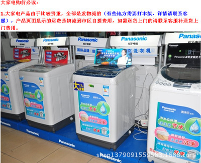 【松下洗衣機 7.5公斤波輪洗衣機 Panasonic/松下XQB75-F741U全自動】價格,廠家,圖片,洗衣機,佛山市小火冰人電子商務(wù)-