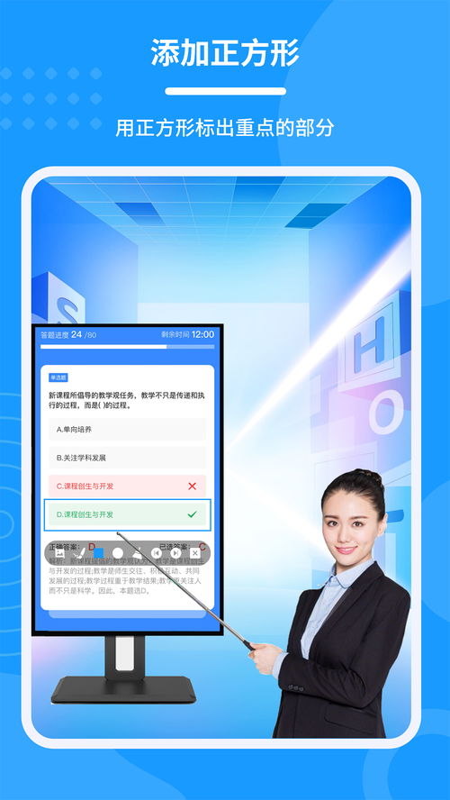會議電子筆官方下載 會議電子筆 app 最新版本免費下載 應(yīng)用寶官網(wǎng)