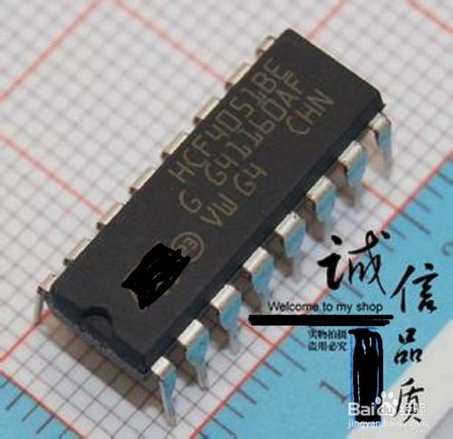 電子元器件購物經驗分享 從入門到高效采購