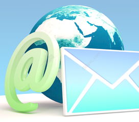 電子郵件與數(shù)字資源 免費高清圖片的便捷獲取