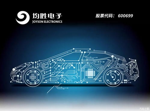 穩(wěn)定增長(zhǎng)，均勝電子發(fā)布2021年一季報(bào)